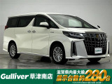 ◆北海道、東北、関東、中部、関西、中国、四国、九州、沖縄、全国各地どこからでも対応可能です!!お気軽にガリバーにお気軽にご相談ください!!