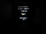 走行距離36168KM