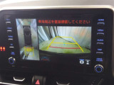 バックガイドモニターで、後方を確認しながら安心して駐車することができます。運転初心者も熟練者も必須の機能ですよ!