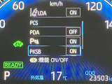 衝突被害軽減システム装備済み。万が一の時のサポートもしっかりしてます