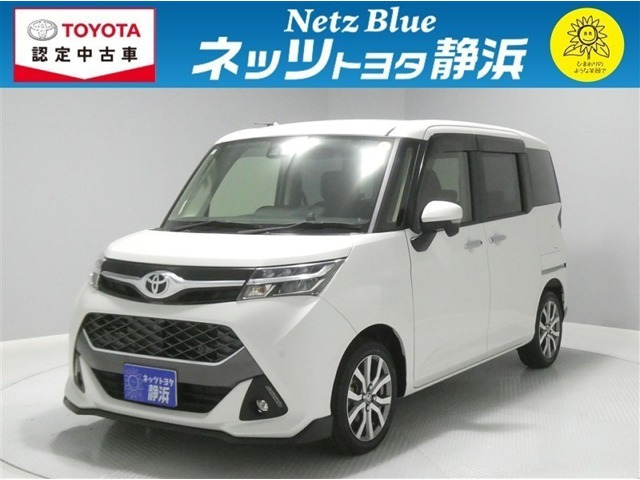 タンク 1.0 カスタム G-T 