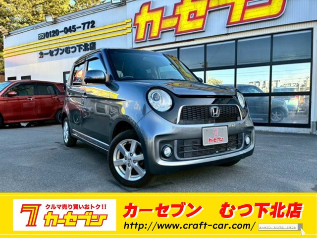 N-ONE プレミアム Lパッケージ 4WD