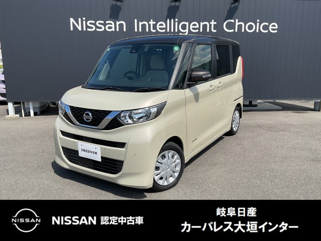 日産 デイズルークス 