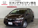 東北六県をカバーする『ホンダモビリティ東北』の全在庫のご商談も、ご希望に合わせて可能です。お気軽にお問い合わせ下さい。なお、他店にて展示の中古車は店舗間に応じて別途陸送費がかかります。ご了承ください。