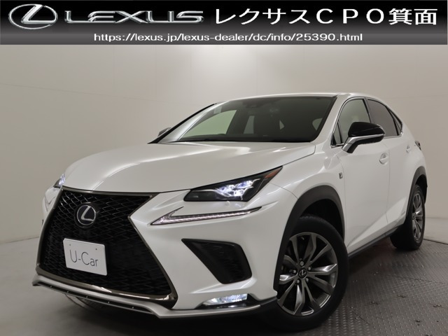 レクサス NX 