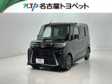 当社では、愛知・岐阜・三重・静岡在住で、現車確認可能な方への販売に限らせて頂きます