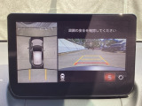 狭い場所での駐車やすれ違いなどでより的確な運転操作に役立つ360&deg;ビューモニターが装備されています。