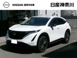 当店のおクルマをご覧いただき、誠にありがとうございます♪NISSANクオリティショップ認定【日産神奈川・Carスクエア上大岡店】です!