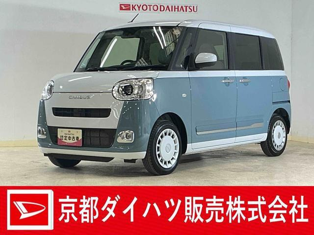 ダイハツ ムーヴキャンバス 