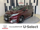 オデッセイが入庫しました!年式は令和2年、グレードは「アブソルート・EXホンダセンシング」、ボディカラーは、プレミアムディープロッソパールです!