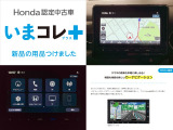 N-WGNカスタム L ターボ ホンダ センシング 4WD 