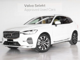 ボディ各所に加えられたエレガントなシルバーの装飾と、ベンチレーションやマッサージ機能など豪華仕様のレザーシートが魅力のUltraグレードです!