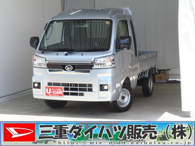 ハイゼットトラック ジャンボ エクストラ 4WD 