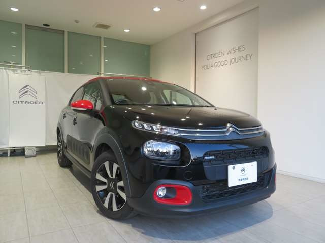 C3 シャイン