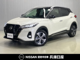 ★当社試乗車アップ★ 令和7年式 キックス X スタイルエディション 入庫しました!分りやすい画像を複数掲載しておりますので、ご覧ください♪