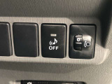 ハイブリッド車や電気自動車には「車両接近通報装置」が装着されています。早朝や深夜などできるだけ音を出したくない時にはスイッチで機能のON/OFFが可能です。