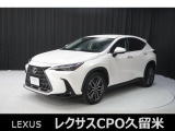 レクサス NX