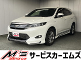 お問合せは通話料無料のフリーダイアルへお気軽にどうぞ!0078-6002-020877(携帯・PHS可)