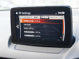 こちらのお車には先進安全装備が多数搭載されています。衝突被害を回避あるいは軽減するためのブレーキや、後方死角からの接近警報、車線逸脱を防止する警報装置など、詳しくはスタッフまでお尋ねください。
