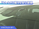 ドライブレコーダーが付いています!万が一事故が発生した時にも安心ですね!