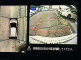 スマート・ルームミラーは、車両後方のカメラ映像をミラー面に映し出すので、同乗者や荷室の車内状況に影響されず後方視界が得られます。