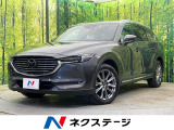 4WD 純正ナビ 後席モニター 全周囲カメラ BOSEサウンド ドラレコ