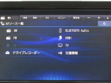 フルセグTV視聴可能・Bluetoothオーディオにも対応しております ♪