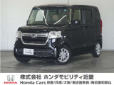★R3年式 N-BOX 車検受け渡し 走行距離17030km 車両状態証明書3.5点のお車です。