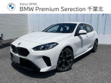≪BMW Premium Selection≫ ご購入後、2年or1年間走行距離無制限保証!万一、修理が必要な場合は工賃まで含めて無料で対応!全国のBMWディーラー対応可能ですので遠方の方も安心!(消耗品、後付け品除く)。
