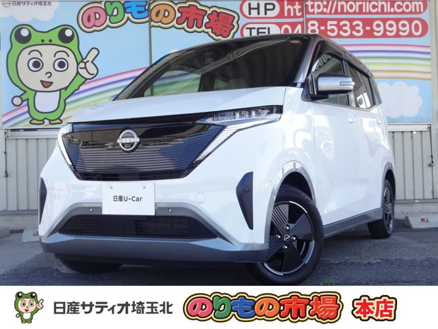 サクラ X 
