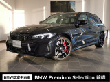 群馬BMWプレミアムセレクション前橋は認定中古車販売のスペシャリストとして品質へのこだわり、特に喫煙歴の無いだれもが気持ちよく購入検討いただける車両を展示しております。遠方からもお問い合わせください。