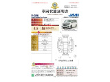 ◆車両状態証明書◆一般財団法人日本自動車査定協会京都府支所発行の車両状態証明書です。