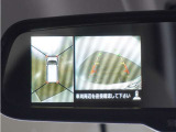 ◆全周囲カメラシステム◆運転席から見えにくい後方などをナビ画面で確認でき運転を支援するシステムです!