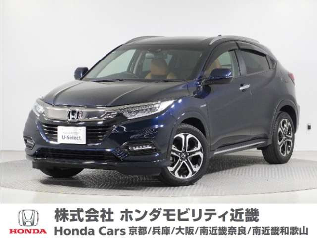ヴェゼル 1.5 ハイブリッド Z ホンダセンシング 