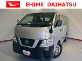 車をご覧になりたい時はお気軽に最寄りの店舗へご相談下さい。愛媛ダイハツ直営店間の運搬費用は頂きません。