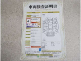 車両検査証明書付きです!だれでも中古車の状態がすぐにわかるよう、車のプロが客観的にチェック。車両の状態やわずかなキズも正確にお伝えします。