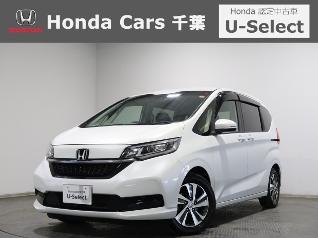 フリード 1.5 G ホンダセンシング 