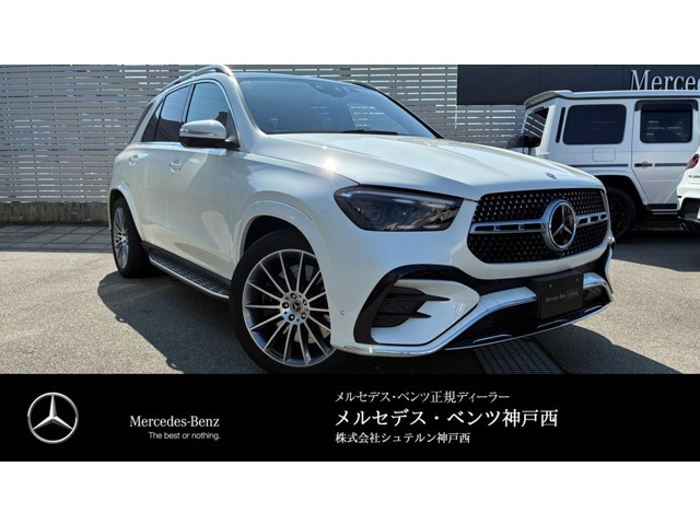 GLE 450d 4マチック スポーツ (ISG) 4WD