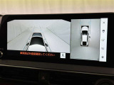 パノラミックビューモニターを装備。駐車場や交差点でクルマを真上から見るように周囲を確認できます。機能の詳細は販売店スタッフまでおたずねください。