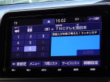 地デジ対応、フルセグデジタルTV放送が視聴できます。