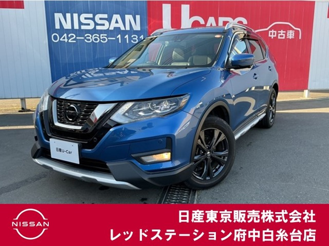 エクストレイル 2.0 20Xi Vセレクション 4WD 