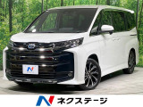 後席モニター バックカメラ 100V電源 衝突軽減 レーダークルーズ
