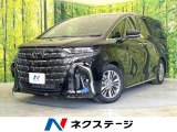トヨタ アルファード