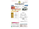 ◆車両状態証明書◆一般財団法人日本自動車査定協会京都府支所発行の車両状態証明書です。