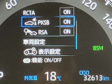 視認性に優れたメーターを採用しており、走行中でも車速や情報が分かりやすく表示されます。運転時の視線移動をむりのない範囲に抑え、快適で安心感のあるドライブをサポートします。