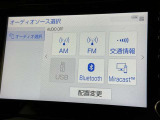 お気に入りの曲をBluetoothで再生できます♪ ドライブがさらに楽しくなりますよ♪