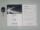取扱説明書は揃っておりますが、スペアキーは欠品です。
