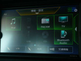 フルセグTV視聴やCD再生はもちろん、Bluetooth通信機能など多機能でとっても使いやすいです♪