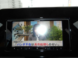フルセグTV