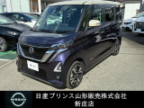☆この度は閲覧いただき誠にありがとうございます!日産プリンス山形 新庄店です!JR新庄駅から車で5分!国道13号線沿いにお店があります♪ぜひ一度、ご来店下さい。お問い合わせは0233-22-3535です!